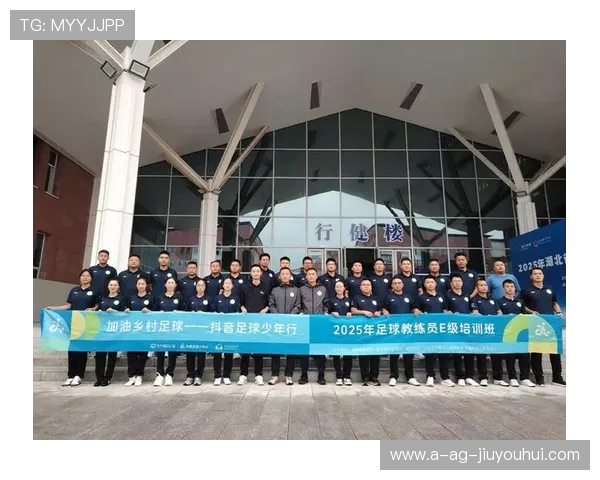 吉利足球全面发展引领中国足球产业创新与青训体系建设新格局